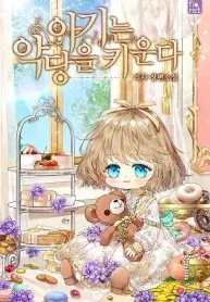 Cover of The Baby Raising a Devil