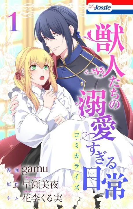 Chapter Cover