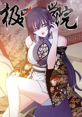 Chapter Cover