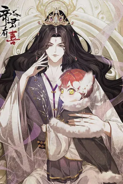 The Blessing