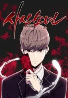 Cover of The boy of death