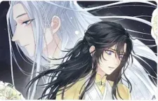 Cover of The Bright Moon