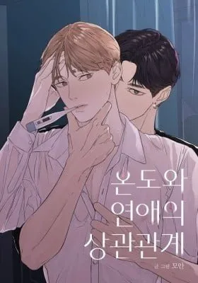 Cover of The Correlation Between Love and Heat