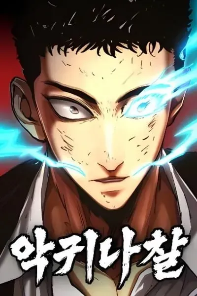 The Demon in Human Form