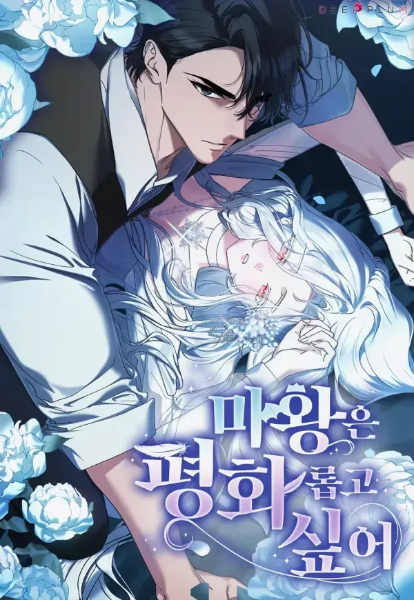 Chapter Cover