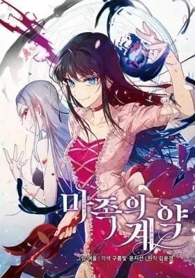 The Demonic Contract