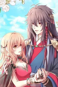 The Devil's Guidebook To Love