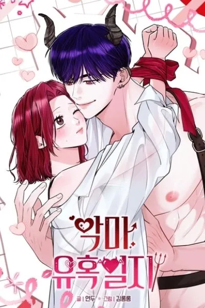 The Devil's Seduction Diary