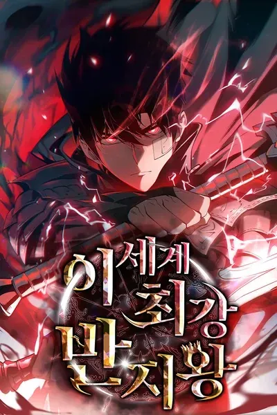 Chapter Cover