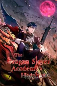 Cover of The Dragon Slayer Academy's Hotshot〘official〙