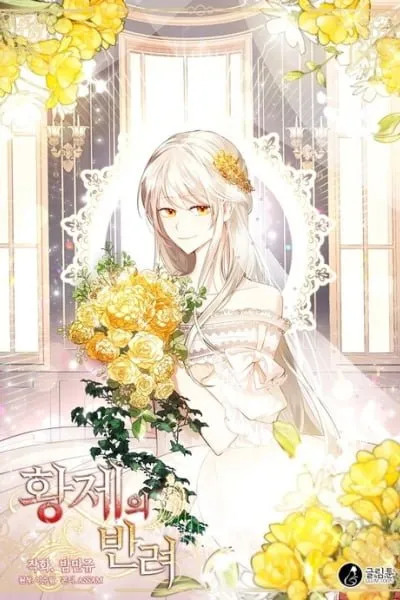 The Emperor's Partner