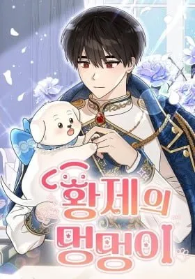The Emperor's Puppy