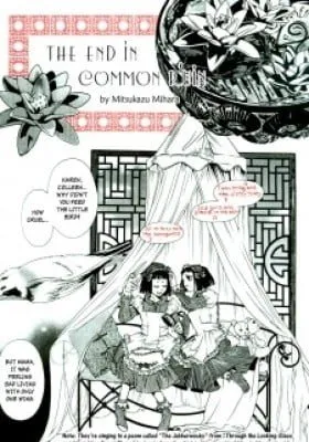 The End In Common Ruin