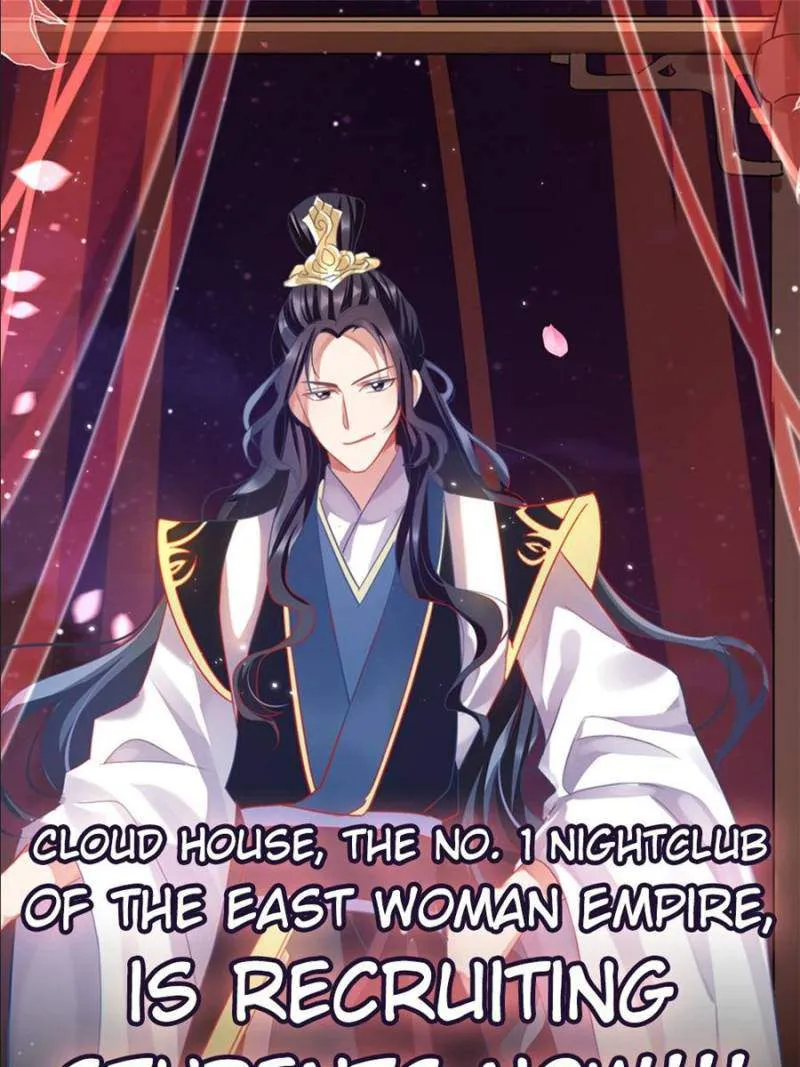 The Evil Empress