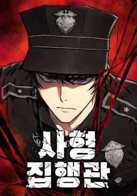 The Executioner (Lee Jehwan)