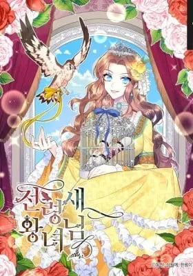 The Falcon Princess
