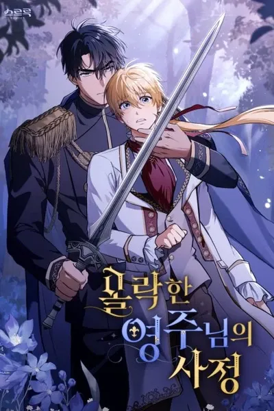 The Fallen Duke & the Knight Who Hated Him