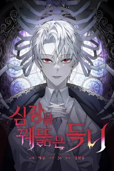 The Fangs That Pierce the Heart