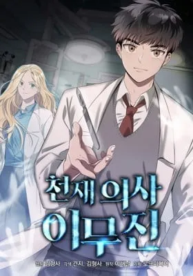 The Ghost Doctor