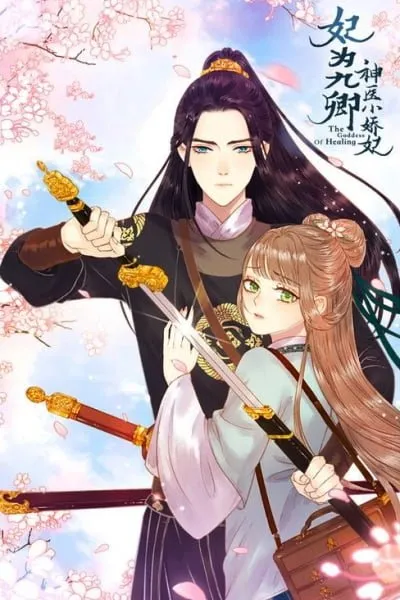 Cover of The Goddess of Healing
