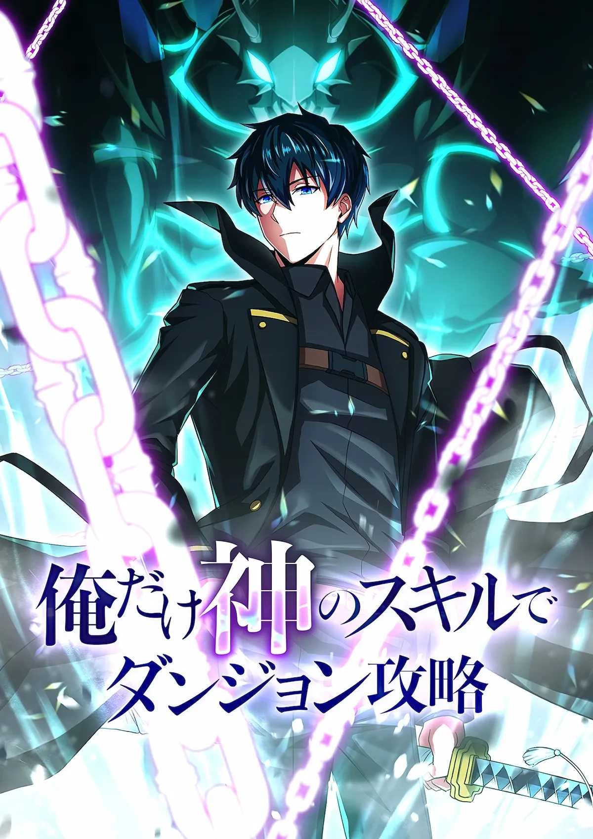 The Godslayer’s Imitator