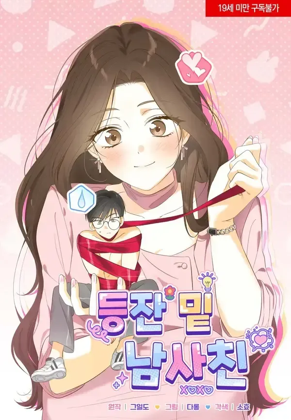 Chapter Cover