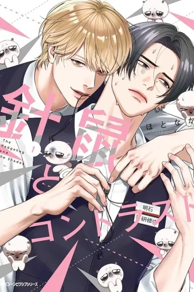 Chapter Cover