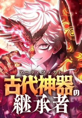 The Heir of the Ancient Artifact