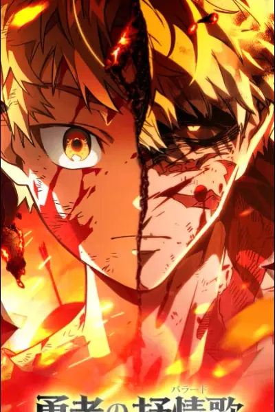 The Hero's Ballad