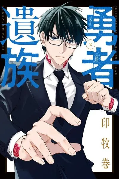 Chapter Cover