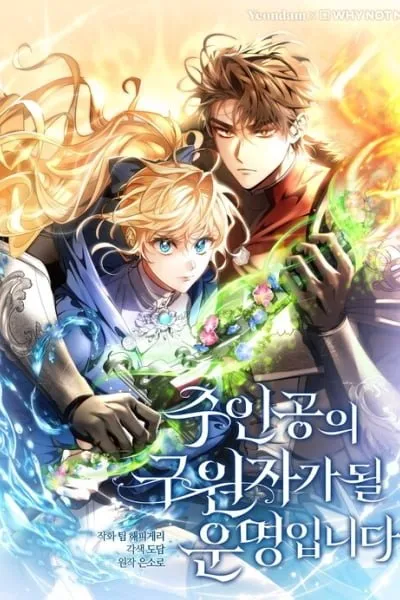 Cover of The Hero's Savior