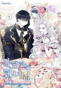 Cover of The Incognito Princess