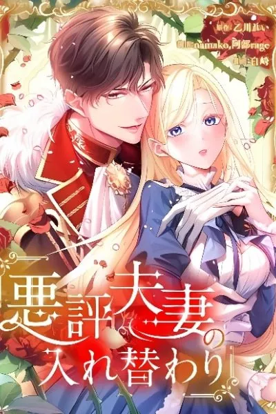 Chapter Cover