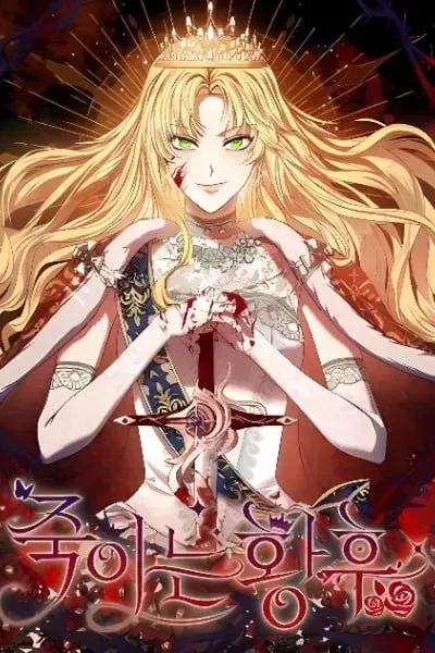 The Killer Empress