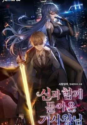 Chapter Cover