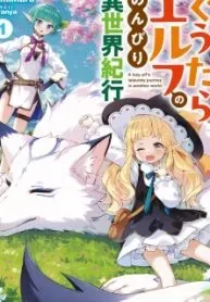 The Lazy Elf's Easygoing Adventures in Another World
