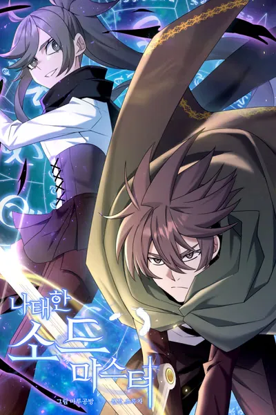 The Lazy Swordmaster