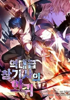 The Legendary Spearman Returns