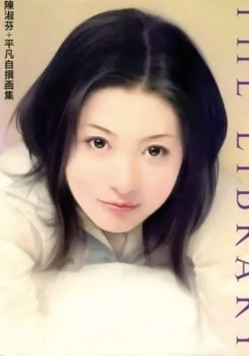 Cover of The Library