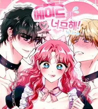 The maid is too much!