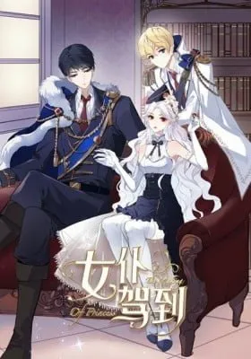 Chapter Cover