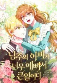 Chapter Cover