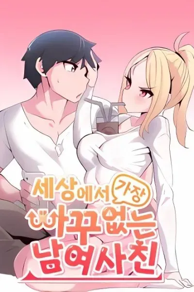 The Most Shameless Guy-Girl Friendship Ever