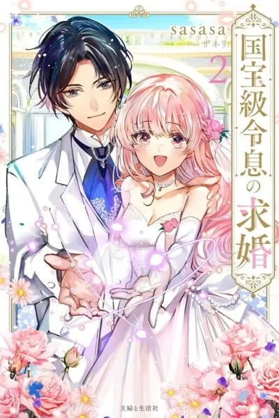 The National Treasure–Level Heir's Proposal