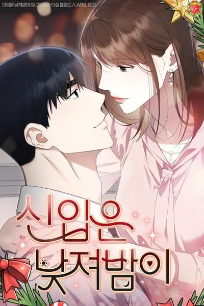 Chapter Cover