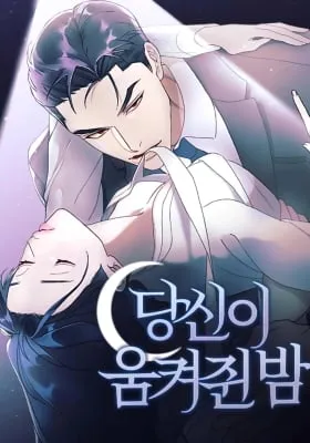 The Night You Grabbed