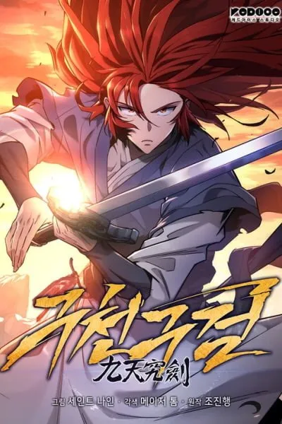 The Nine Heavens Swordmaster