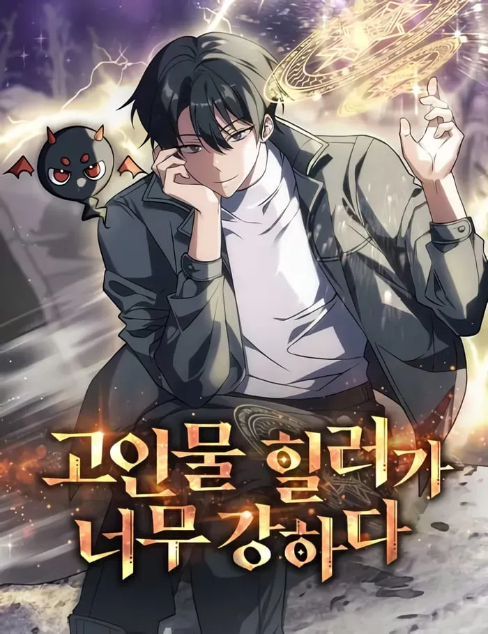 The Overpowered Veteran Healer