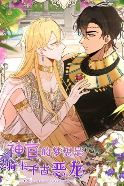 The Priest Dreaming of a Dragon