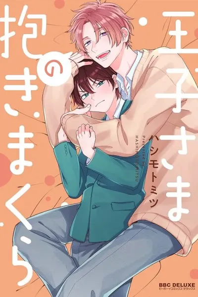The Prince’s Body Pillow